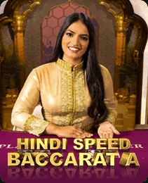 Speed Baccarat — Y999 game apk title